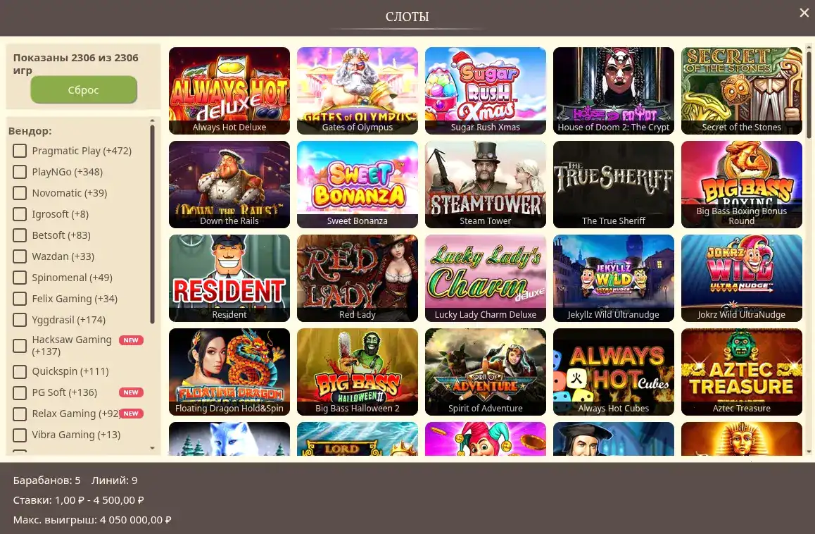 Vulkan Rich ассортимент live игр с дилерами